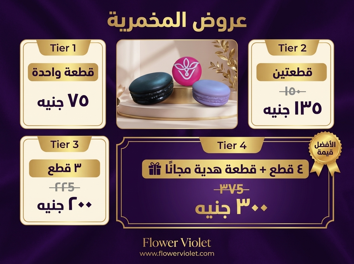 مخمرية
